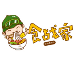 食战家品牌LOGO