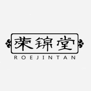 荣锦堂ROEJINTAN品牌LOGO