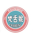 梵舌妮FASHN品牌LOGO