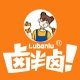 卤半卤品牌LOGO