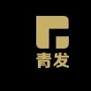 青发品牌LOGO
