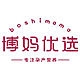 博妈优选boshimama品牌LOGO