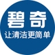 碧奇品牌LOGO