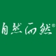 自然而然品牌LOGO