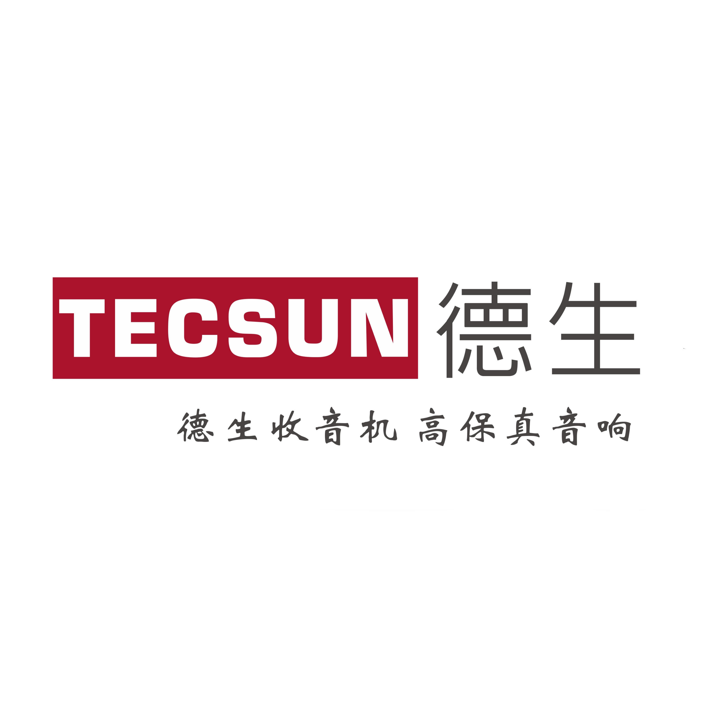 德生TECSUN品牌LOGO