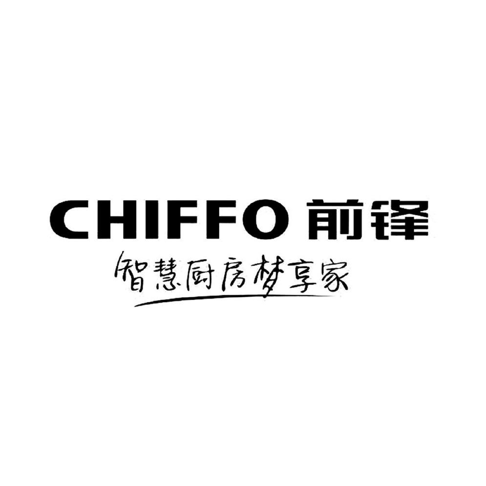 前锋CHIFFO品牌LOGO