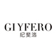纪斐洛GIYFERO品牌LOGO