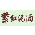 紫红泥品牌LOGO
