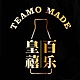 百乐皇禧品牌LOGO