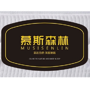 慕斯森林MU SI SEN LIN品牌LOGO