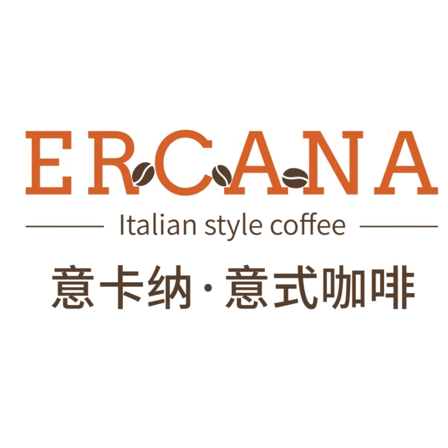 意卡纳ERCANA品牌LOGO