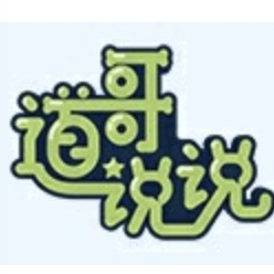 道哥说说品牌LOGO