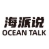 海派说OCEAN TALK品牌LOGO