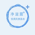 净滋露品牌LOGO