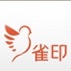 雀印品牌LOGO