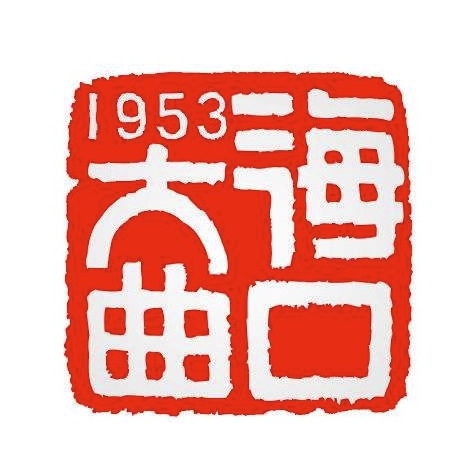 海口大曲品牌LOGO