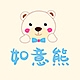 如意熊品牌LOGO