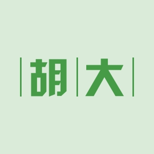 胡大食品品牌LOGO