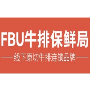 牛排保鲜局Fresh Beef Union品牌LOGO