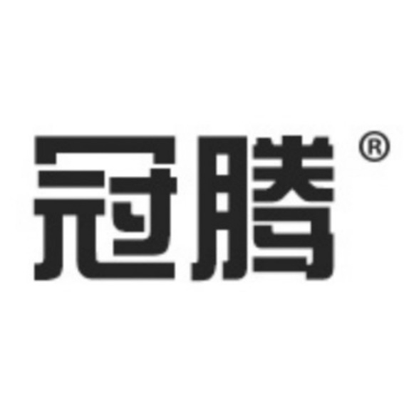 冠腾品牌LOGO