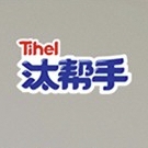 汰帮手Tihel品牌LOGO