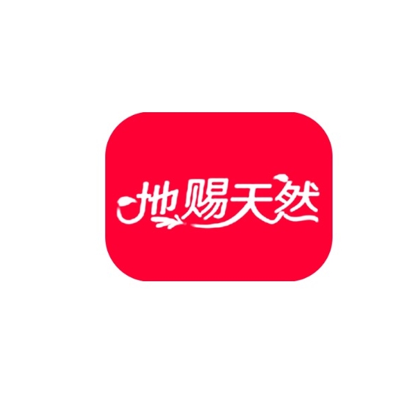 地赐天然品牌LOGO