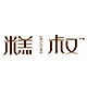 糕叔unclecake品牌LOGO
