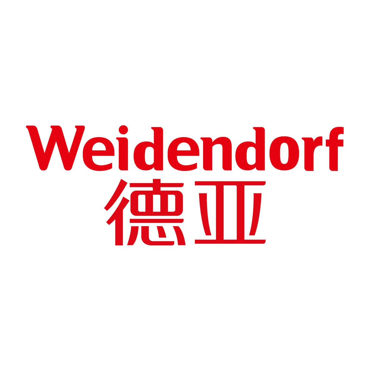 德亚Weidendorf品牌LOGO