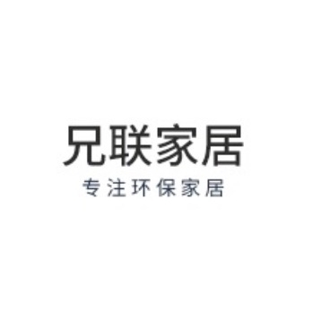 兄联家具品牌LOGO