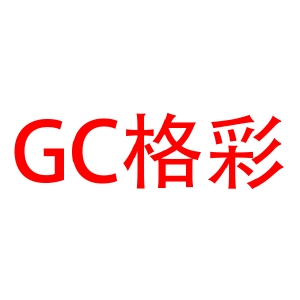 格彩GC品牌LOGO