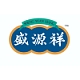 盛源祥品牌LOGO