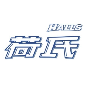 荷氏HALLS品牌LOGO