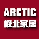 极北品牌LOGO