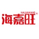 海嘉旺HAIJIAWANG品牌LOGO