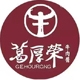 葛厚荣GEHOURONG品牌LOGO
