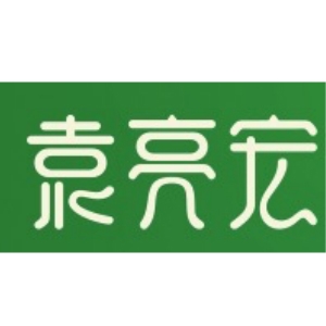 袁亮宏品牌LOGO