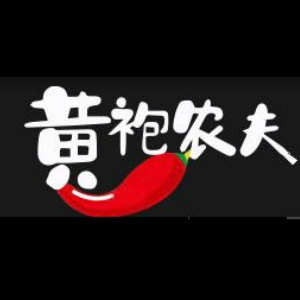 黄袍农夫品牌LOGO