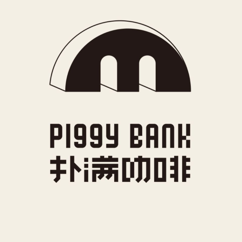 扑满咖啡PIGGY BANK品牌LOGO
