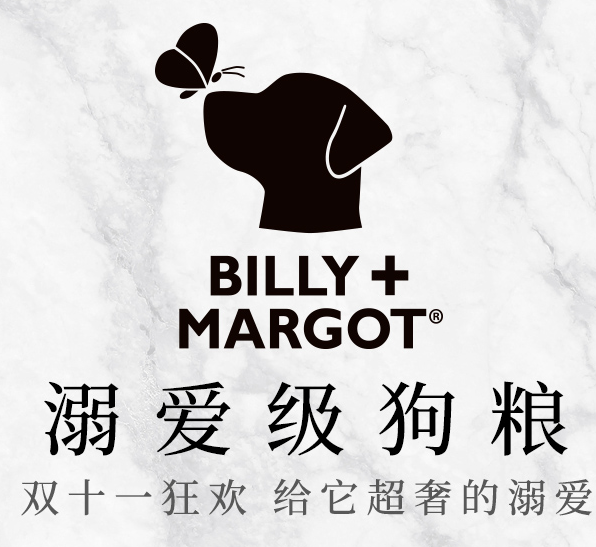 BILLYMARGOT品牌LOGO