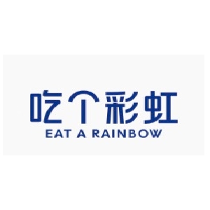 吃个彩虹Eat A Rainbow品牌LOGO