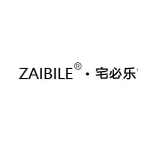 宅必乐ZAIBILE品牌LOGO