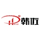 韩佐HANZUO品牌LOGO