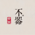 不器品牌LOGO