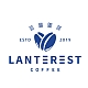 蓝趣咖啡LANT≡R≡ST品牌LOGO