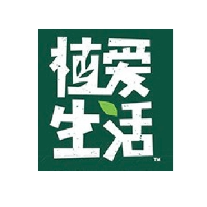 植爱生活品牌LOGO