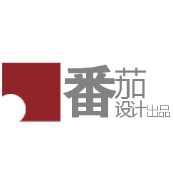 番茄设计品牌LOGO