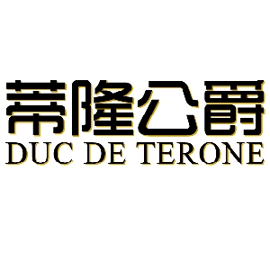 蒂隆公爵DUC DE TERONE品牌LOGO