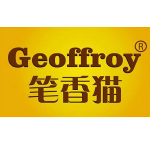 笔香猫GEOFFROY品牌LOGO