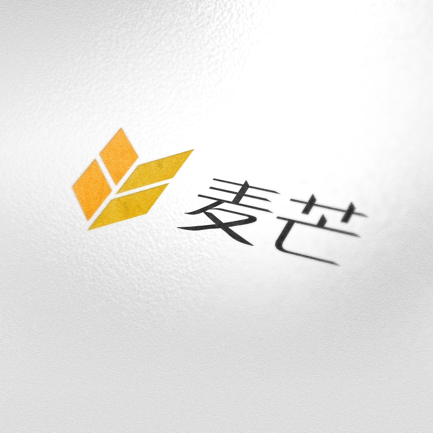 麦芒品牌LOGO