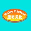 里奇贝比Baby Riekas品牌LOGO